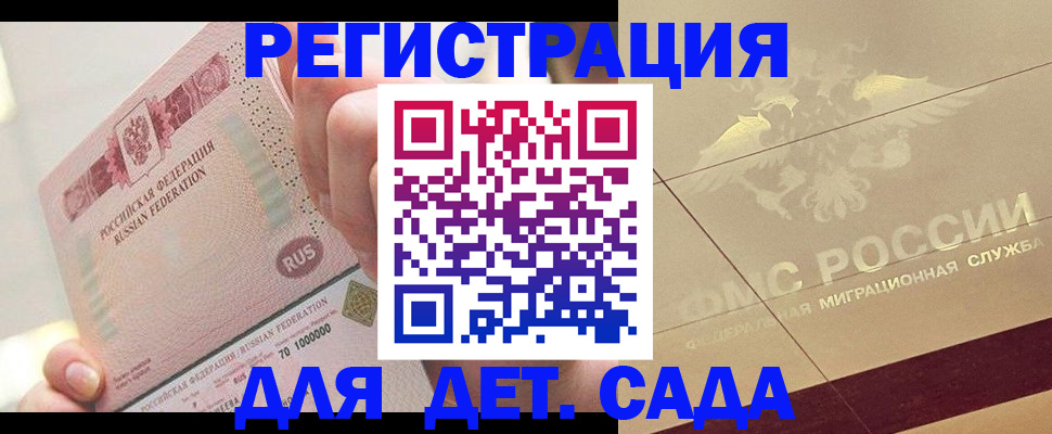 найти адрес прописки в Вилючинске