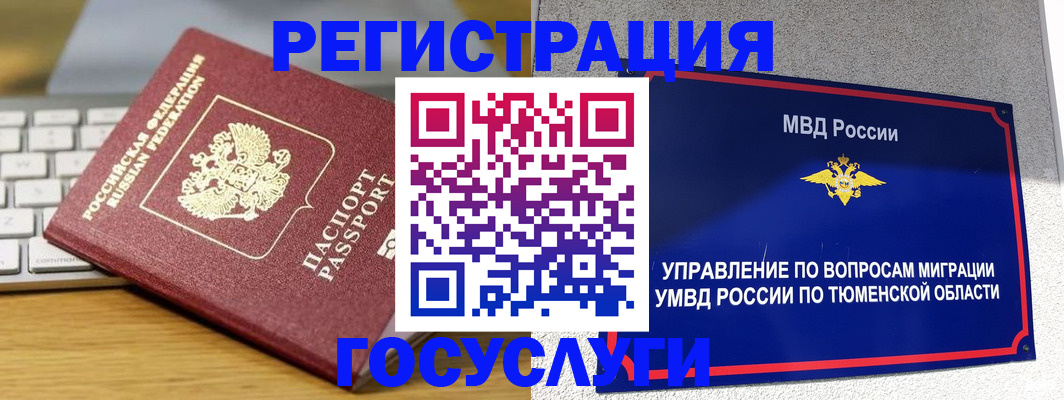 пропишу в квартире в Вилючинске